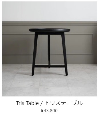 FireShot Capture 122 - Side Tables _ サイドテーブル – KuHoN - kuhon.store