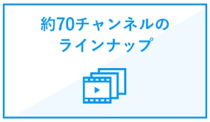 FireShot Capture 322 - スカパー！かんたんナビ｜スカパー！ _ スポーツ＆音楽ライブ、アイドル、アニメ、ドラマ、映画など - promo.skyperfectv.co.jp