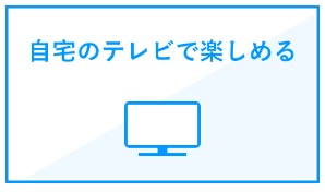 FireShot Capture 327 - スカパー！かんたんナビ｜スカパー！ _ スポーツ＆音楽ライブ、アイドル、アニメ、ドラマ、映画など - promo.skyperfectv.co.jp