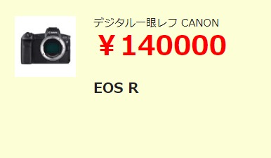 FireShot Capture 357 - カメラの宅配買取ならリサイクルネット - justy-consul.com