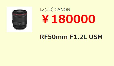 FireShot Capture 358 - カメラの宅配買取ならリサイクルネット - justy-consul.com