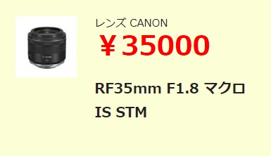 FireShot Capture 359 - カメラの宅配買取ならリサイクルネット - justy-consul.com