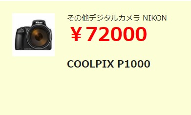 FireShot Capture 360 - カメラの宅配買取ならリサイクルネット - justy-consul.com