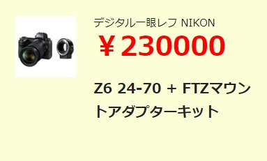 FireShot Capture 361 - カメラの宅配買取ならリサイクルネット - justy-consul.com