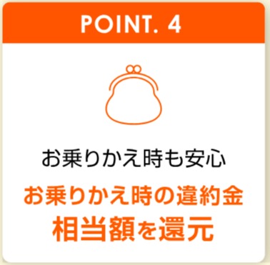 FireShot Capture 385 - auひかり 超豪華キャンペーンお申し込みサイト - auhikari-net.com