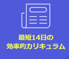 FireShot Capture 423 - CREATORS JAPAN｜プレミアプロ講座 - cj-school.com