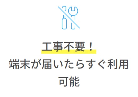 FireShot Capture 465 - ASAHIネット WiMAX +5G 使い放題（上限なし） - プロバイダ・インターネット接続は ASAHIネット - asahi-net.jp