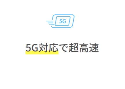 FireShot Capture 469 - ASAHIネット WiMAX +5G 使い放題（上限なし） - プロバイダ・インターネット接続は ASAHIネット - asahi-net.jp