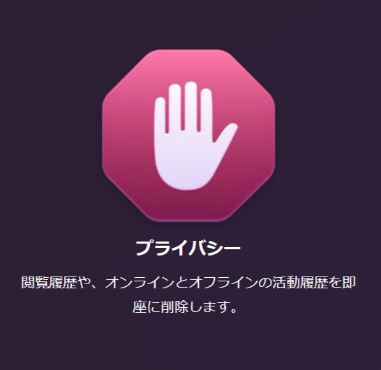 FireShot Capture 486 - CleanMyMac X_ 最高のMacクリーナー macOS用アプリ。より整理されたMacをすぐに手に入れよう。 - macpaw.com