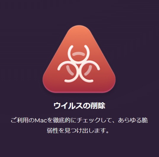 FireShot Capture 487 - CleanMyMac X_ 最高のMacクリーナー macOS用アプリ。より整理されたMacをすぐに手に入れよう。 - macpaw.com