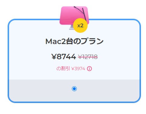 FireShot Capture 495 - 最適なCleanMyMac Xのプランを選ぶには - macpaw.com