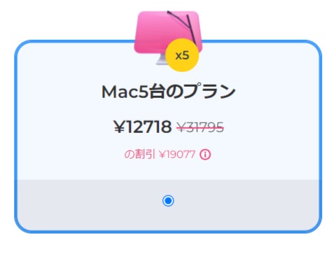 FireShot Capture 496 - 最適なCleanMyMac Xのプランを選ぶには - macpaw.com