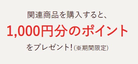 FireShot Capture 529 - 定期購入サービス - からだによいもの。こころによいもの。 - スローヴィレッジ公式通販サイト - shop.slow-village.jp