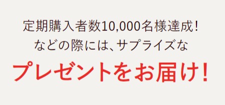 FireShot Capture 530 - 定期購入サービス - からだによいもの。こころによいもの。 - スローヴィレッジ公式通販サイト - shop.slow-village.jp